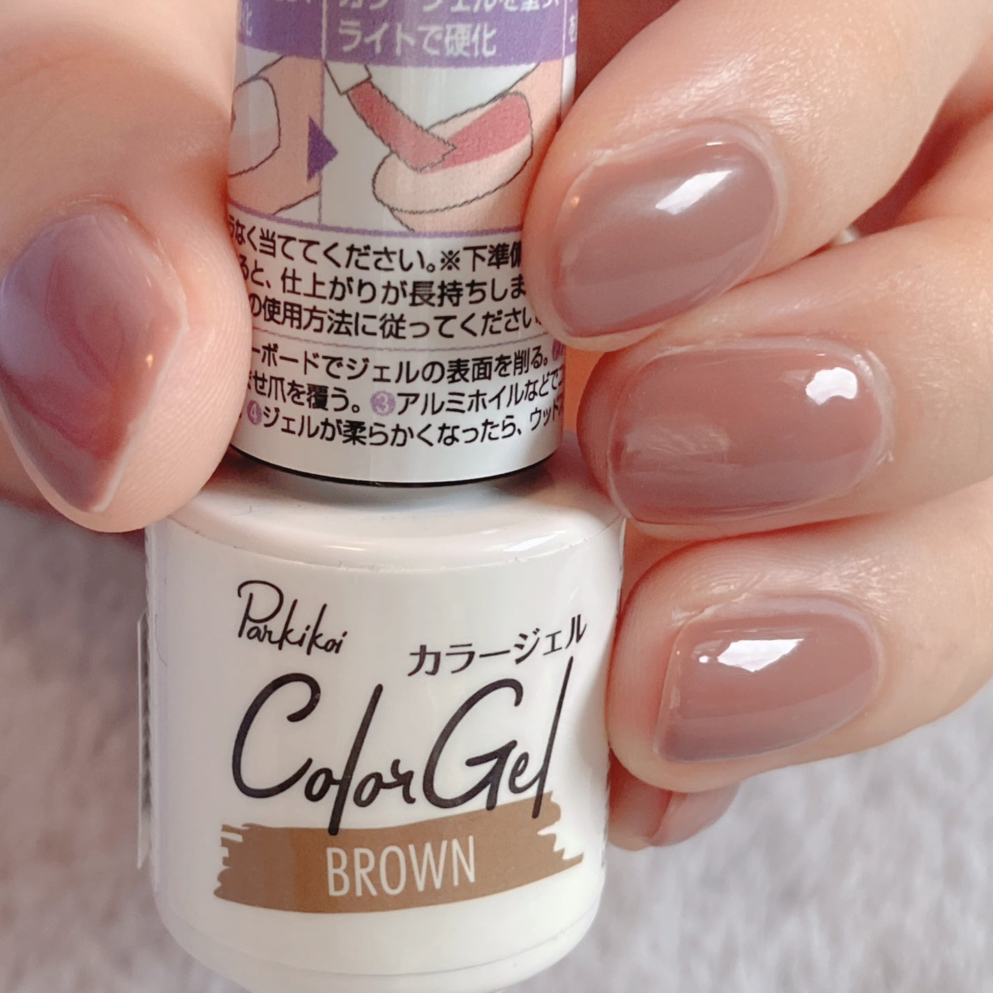 パル カラージェル/キャンドゥ/ジェルネイルを使ったクチコミ(6枚目)