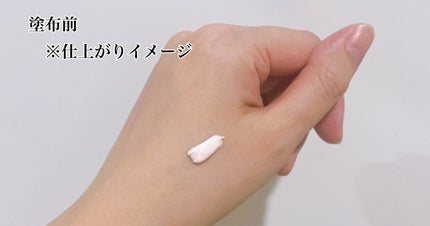 アトリックス ビューティーチャージプレミアム トーンアップ ハンドクリーム 無香料/アトリックス/ハンドクリームを使ったクチコミ(2枚目)