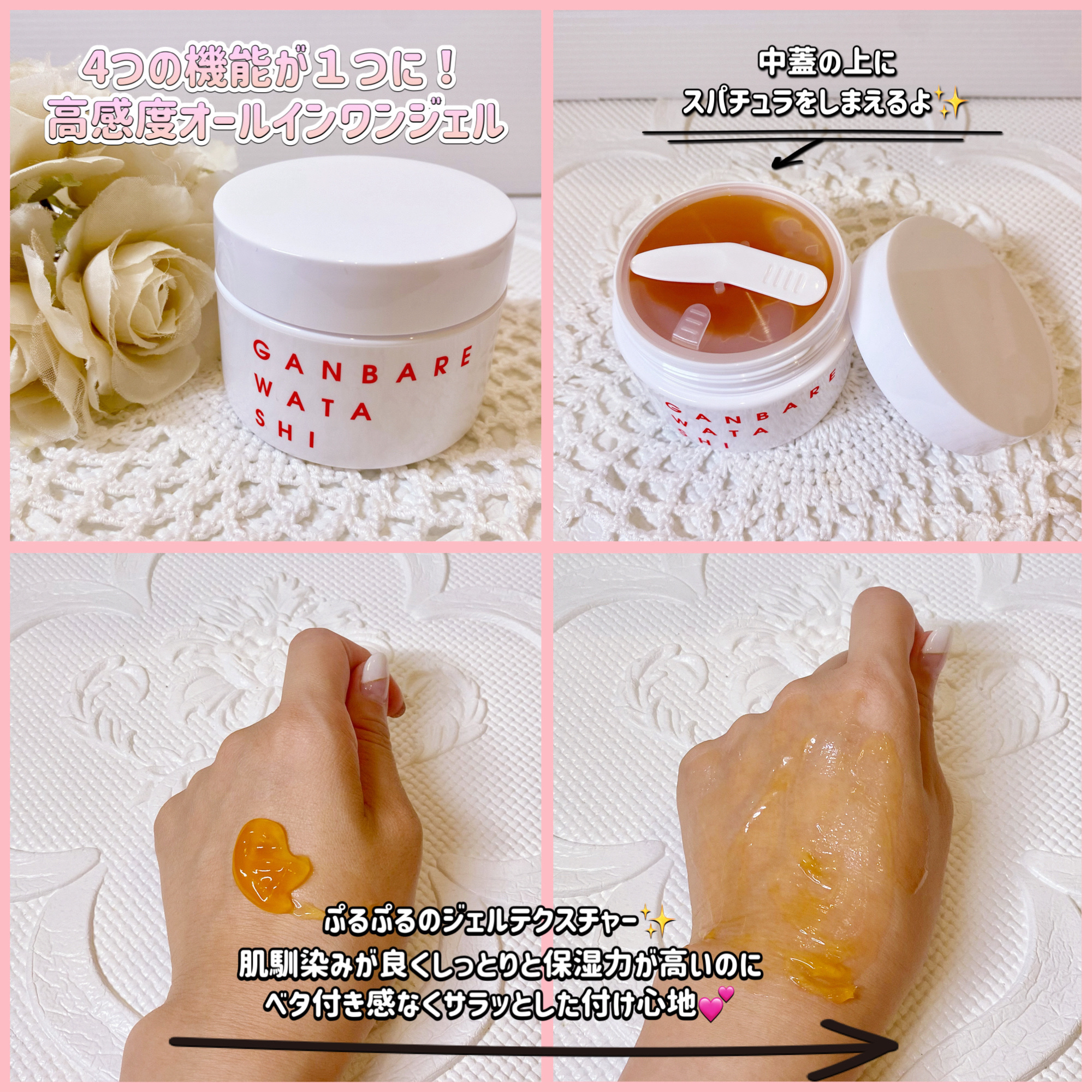 トーンアップUV薬用メラプロテクト/水橋保寿堂製薬/日焼け止めミルクを使ったクチコミ（2枚目）