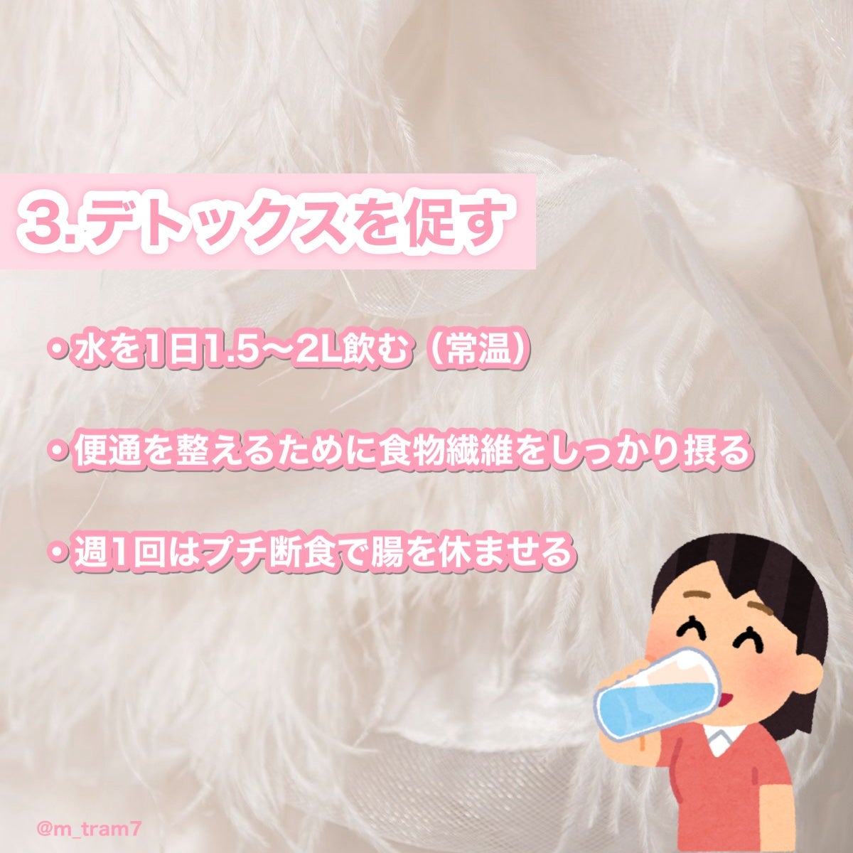 サントリー天然水/サントリー/ミネラルウォーターを使ったクチコミ(4枚目)