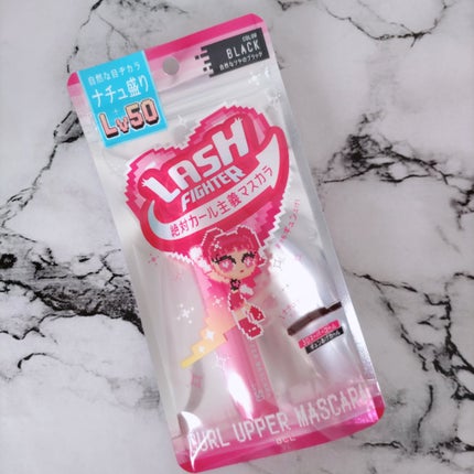 ラッシュファイター カールアッパーマスカラ Lv50/ラッシュファイター/マスカラを使ったクチコミ(8枚目)