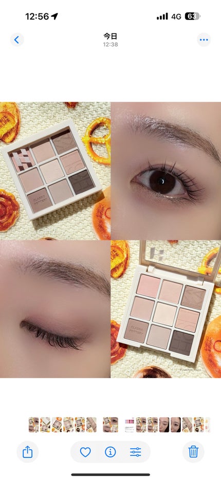 マイフェイブムードアイパレット 9カラー/HOLIKA HOLIKA/アイシャドウパレットを使ったクチコミ(4枚目)