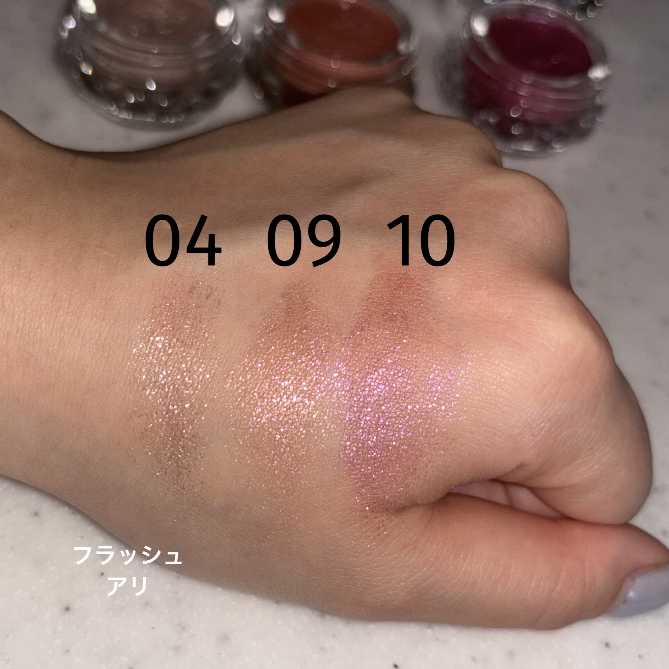 ジルスチュアート　エターナル アイビジュー/JILL STUART/ジェル・クリームアイシャドウを使ったクチコミ（3枚目）