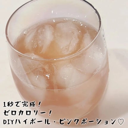 飲める美容ピンクDIYドリンク ピンクポーション ゼロカロリー・冬虫夏草/PINK POTION /美容ドリンクを使ったクチコミ(4枚目)