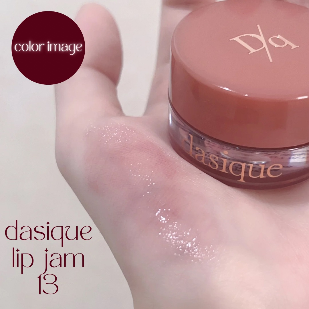 フルーティーリップジャム 13 クランベリージャム/dasique/リップバームを使ったクチコミ（1枚目）