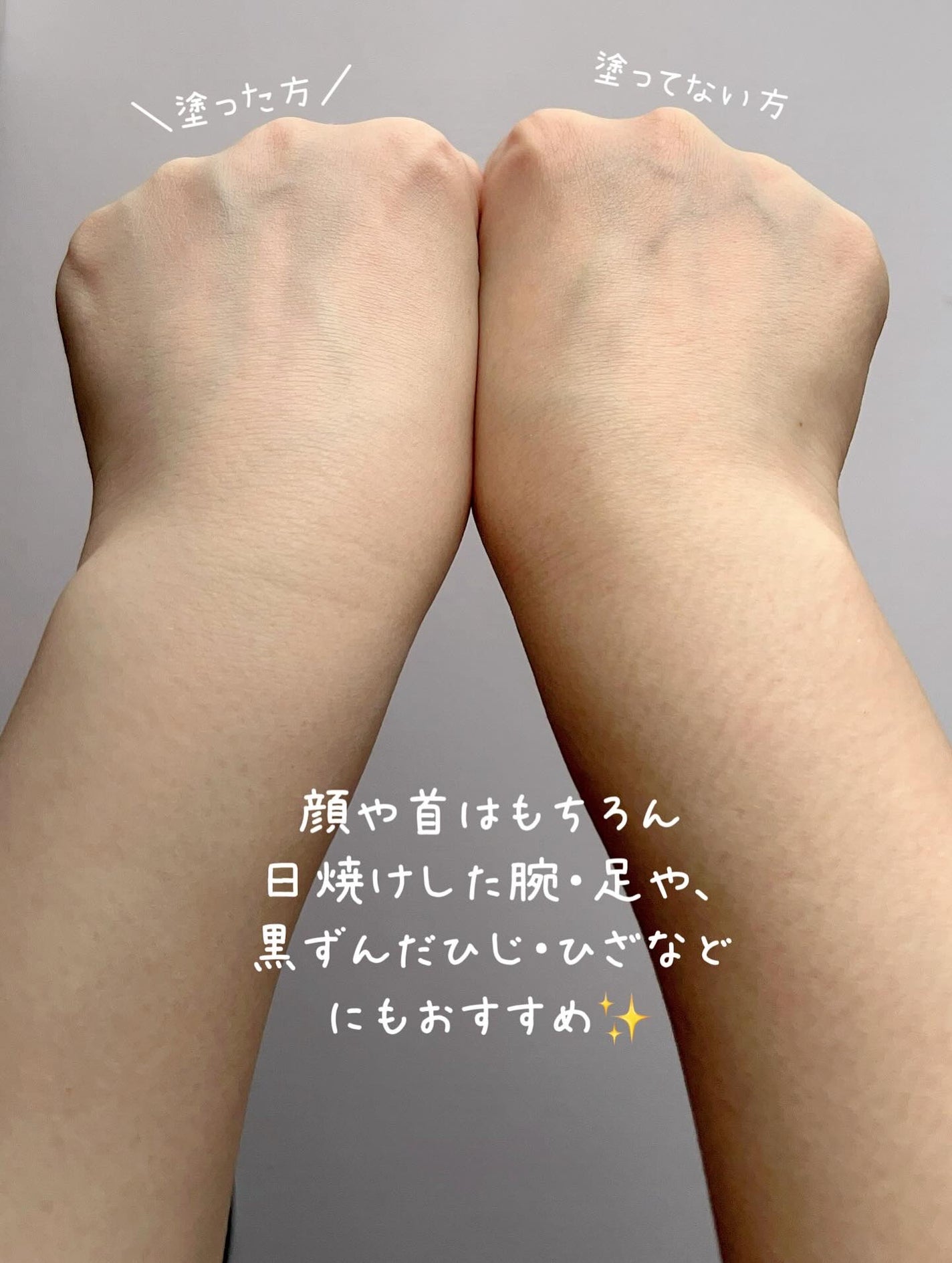 ホワイトニングドレストーンアップクリーム/COSNORI/化粧下地を使ったクチコミ(2枚目)