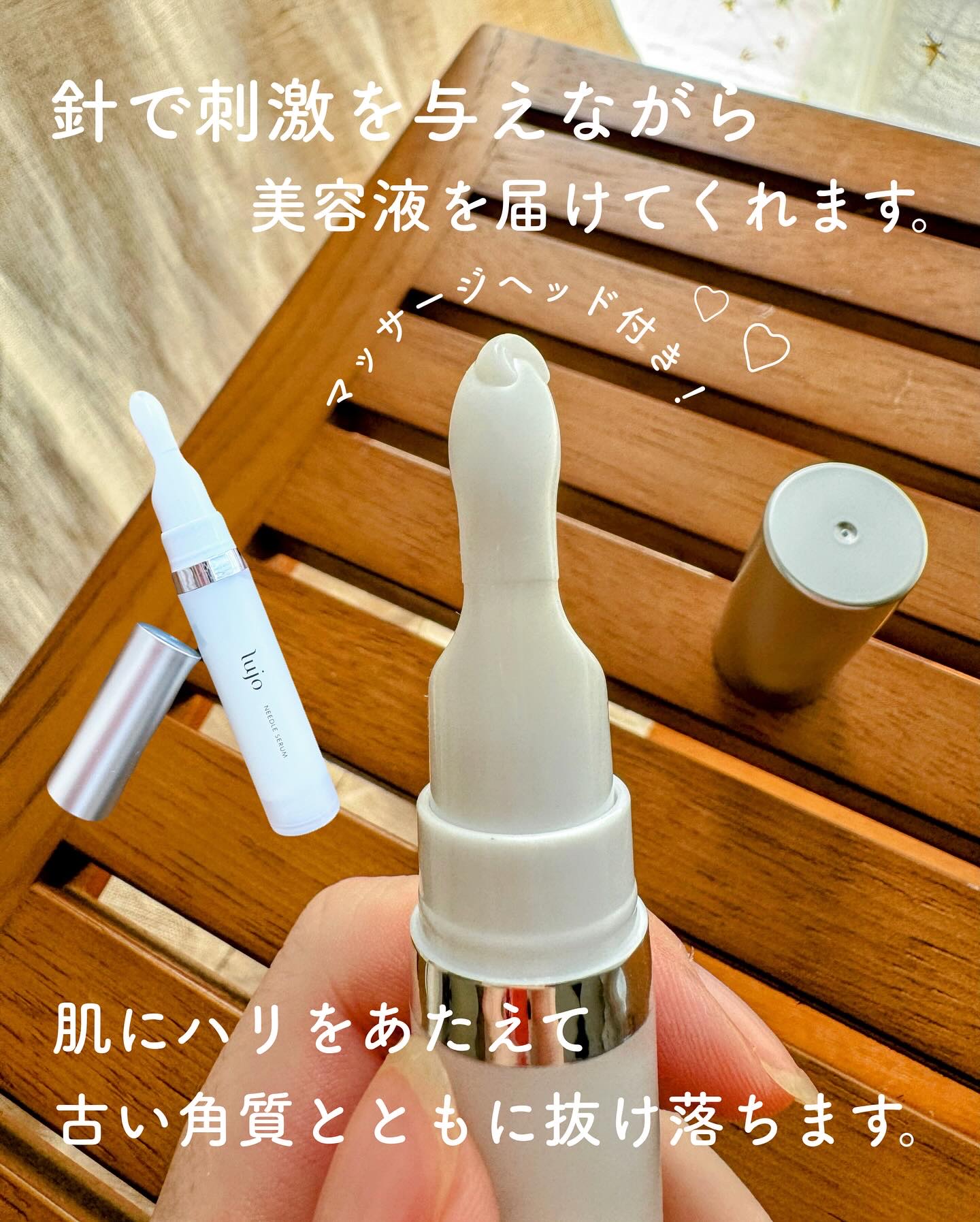 lujo ニードルセラム/lujo/美容液を使ったクチコミ（2枚目）