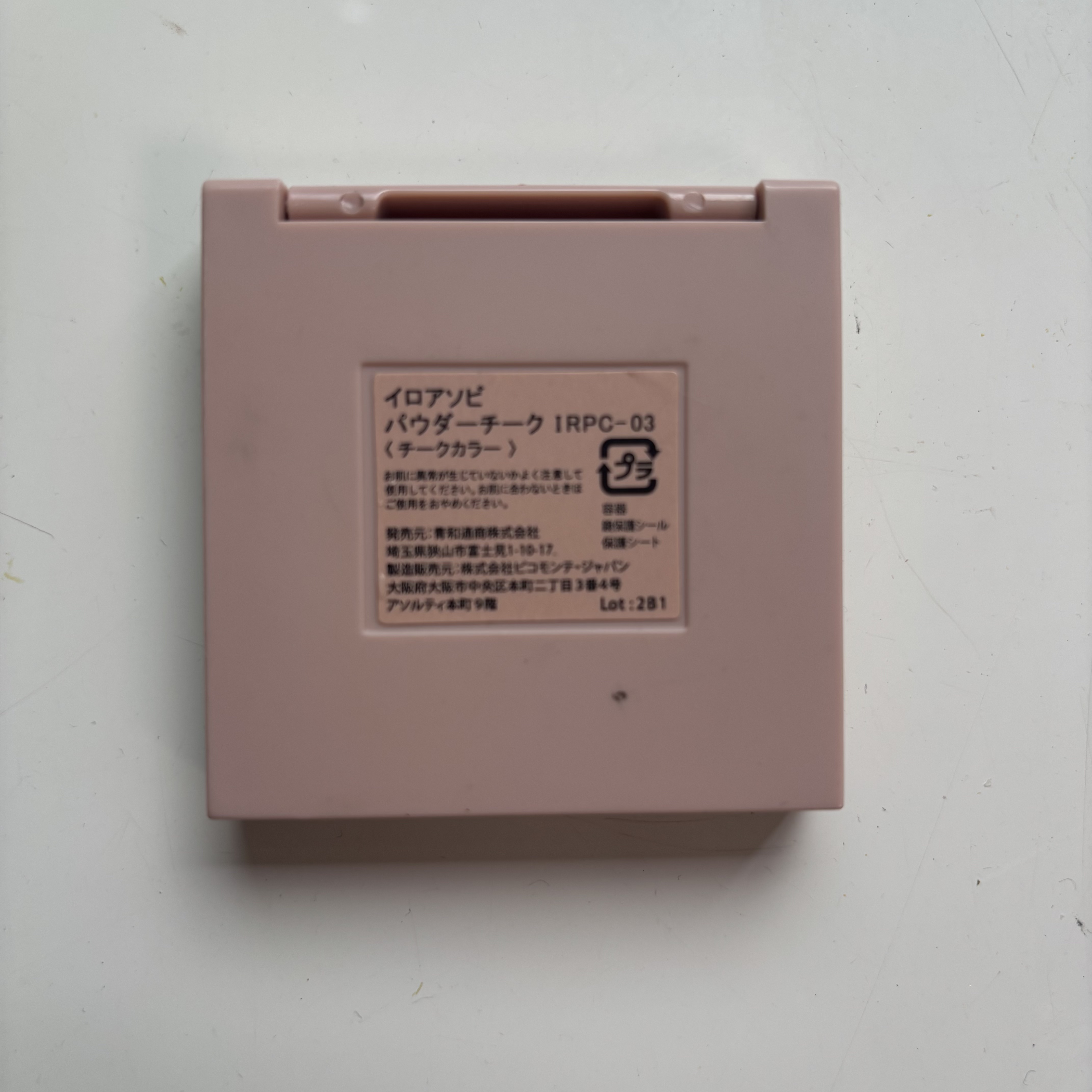 パウダーチーク/iroasobi/パウダーチークを使ったクチコミ（3枚目）