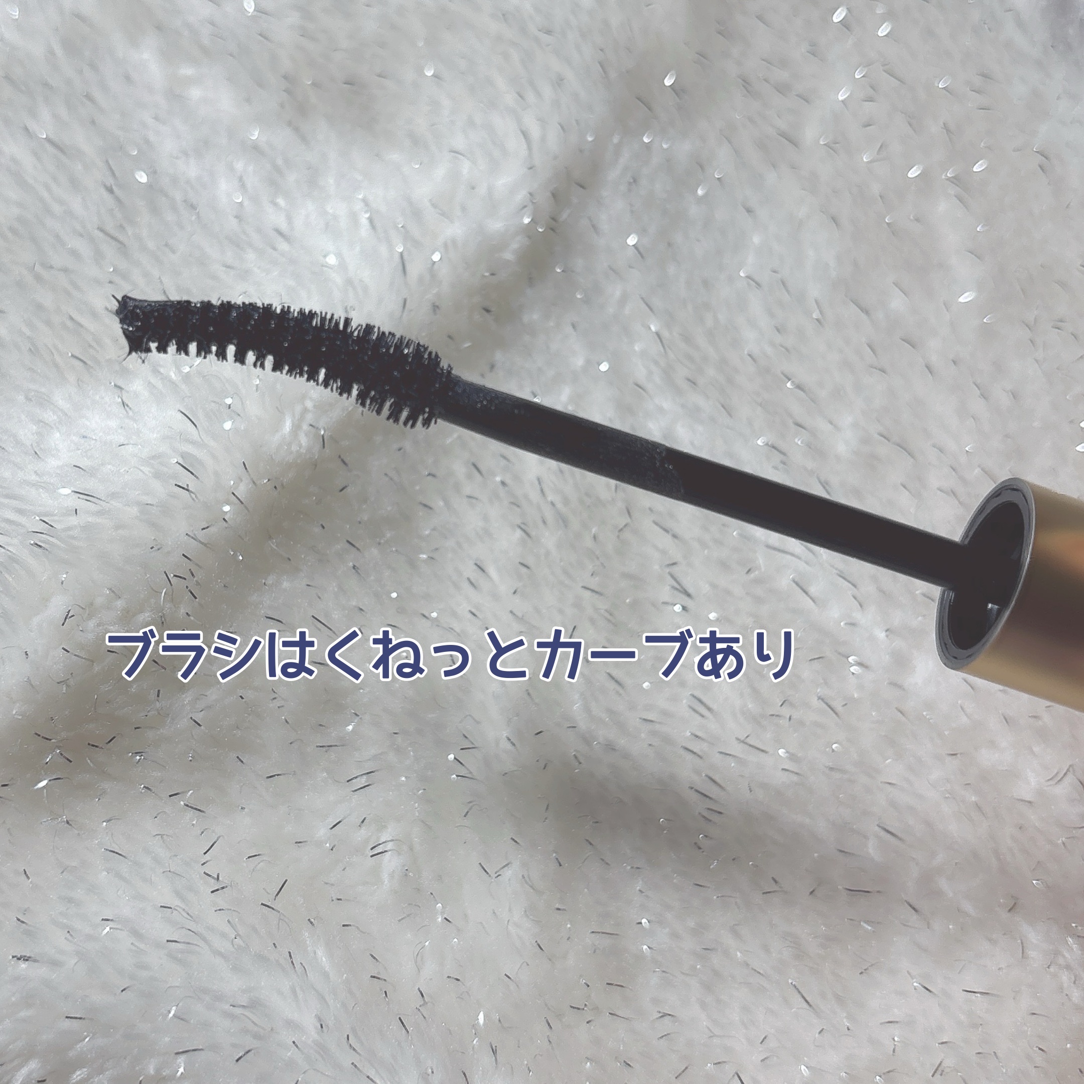 オールデイ ロング アンド カール マスカラ/Milk Touch/マスカラを使ったクチコミ（2枚目）