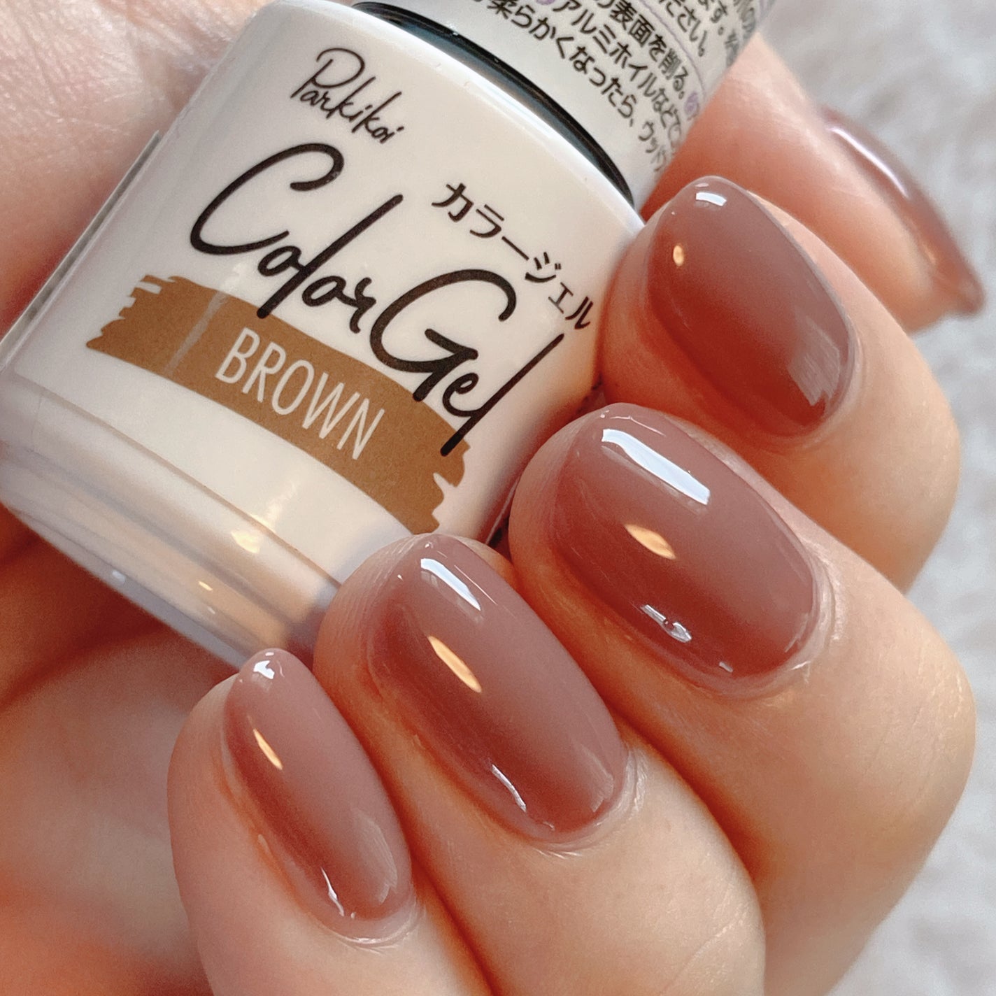 パル カラージェル/キャンドゥ/ジェルネイルを使ったクチコミ(5枚目)