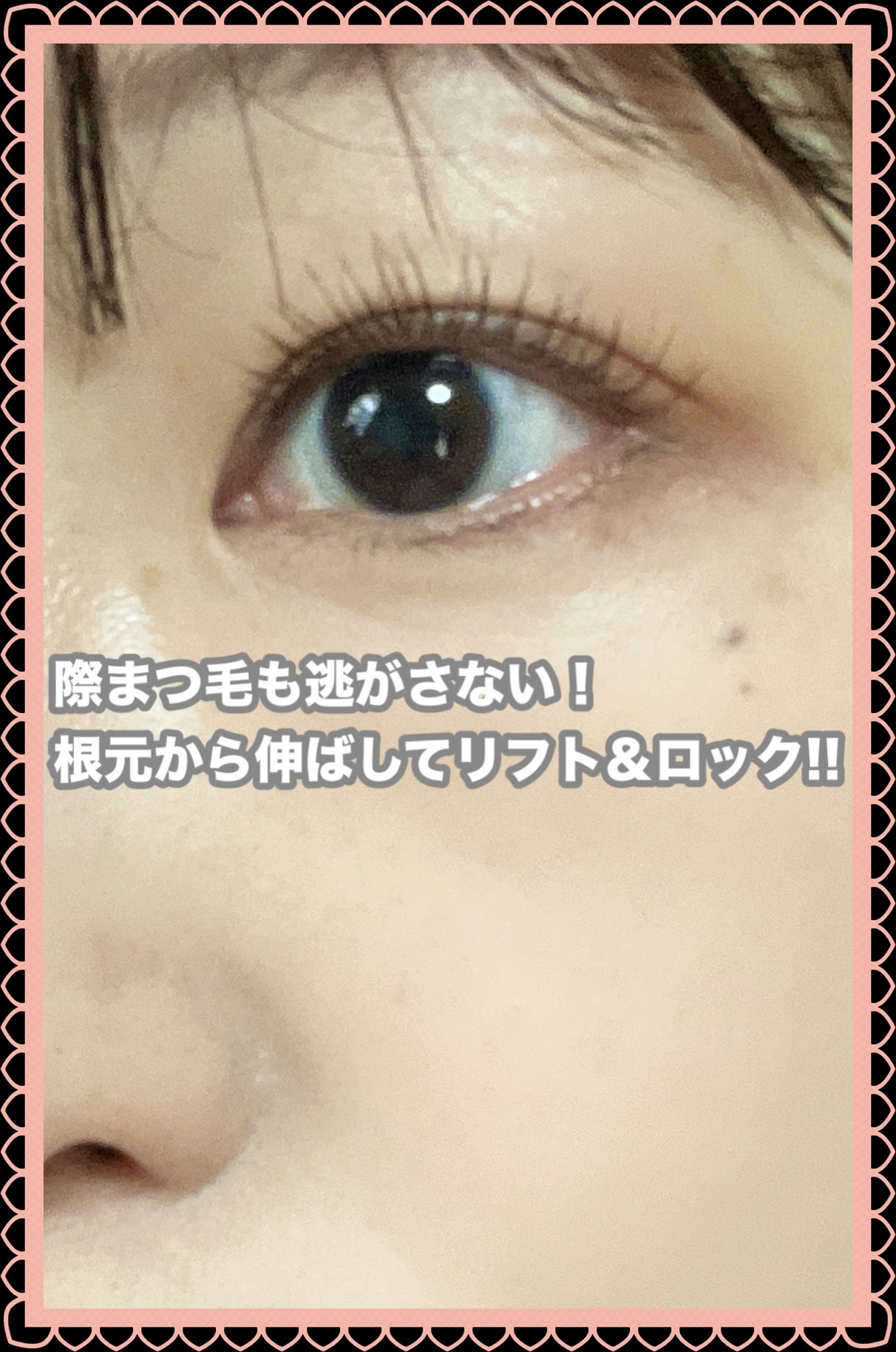 スカイハイ/MAYBELLINE NEW YORK/マスカラを使ったクチコミ（3枚目）