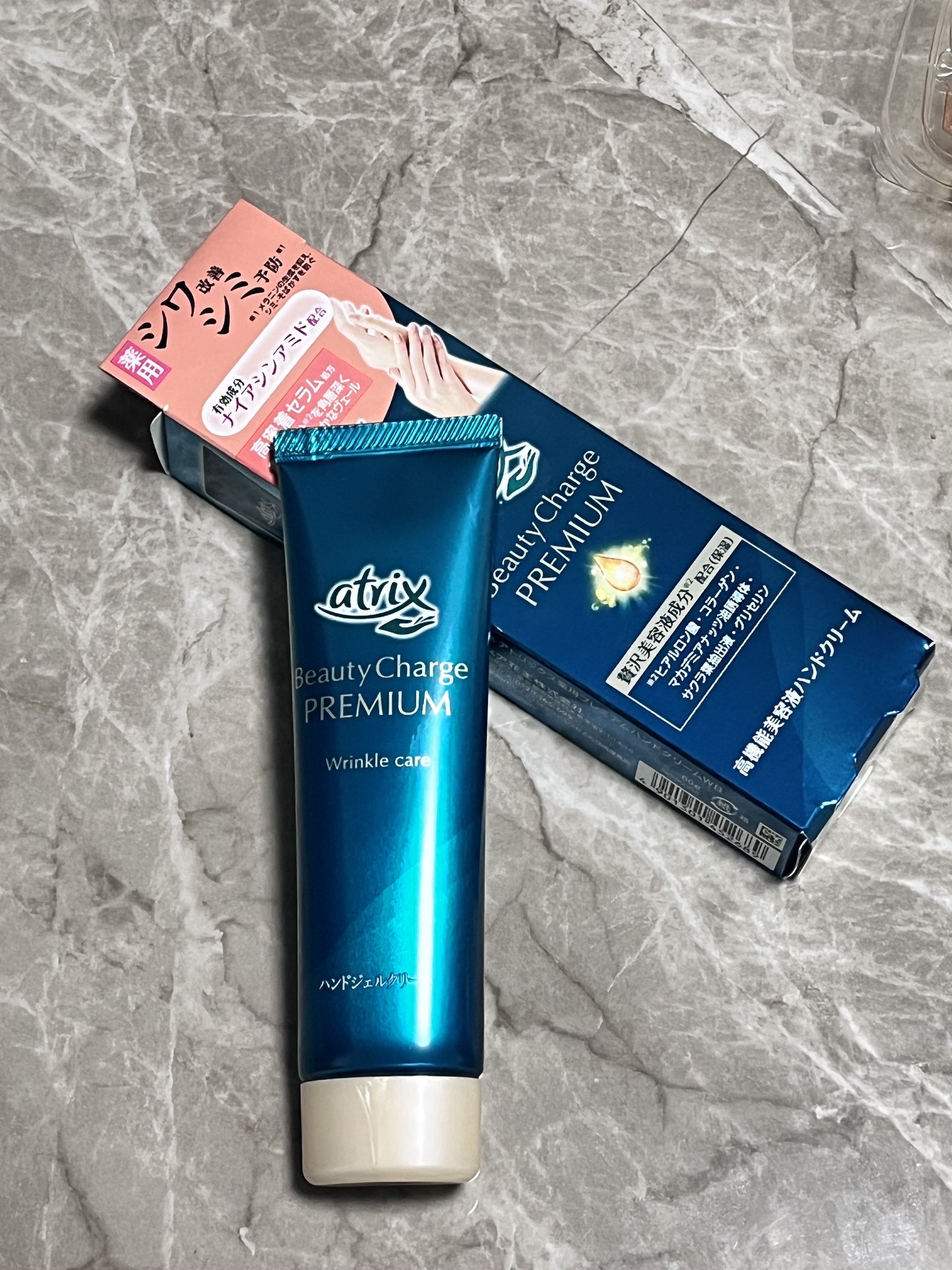 アトリックス ビューティーチャージプレミアム トーンアップ ハンドクリーム 無香料/アトリックス/ハンドクリームを使ったクチコミ（1枚目）