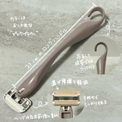 miness 背中用カミソリ/貝印/シェーバーを使ったクチコミ(3枚目)