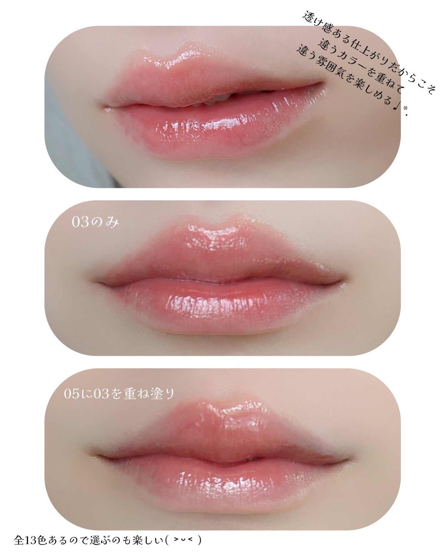 ウォーターグローリップティント/INGA/リップティントを使ったクチコミ(4枚目)