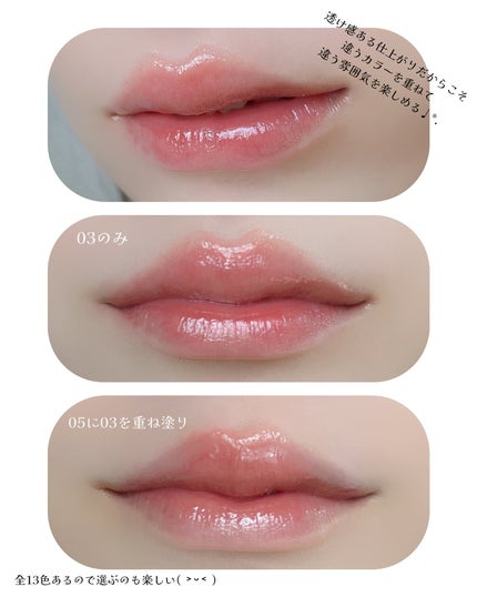 ウォーターグローリップティント/INGA/リップティントを使ったクチコミ(4枚目)