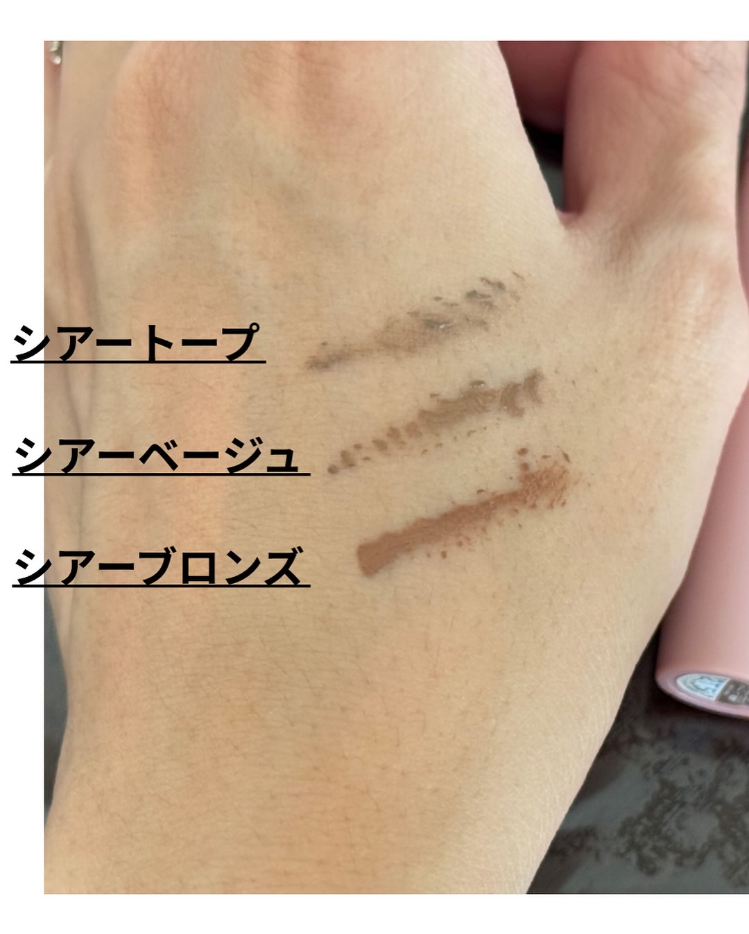 シアーカラーブロウ/デジャヴュ/眉マスカラを使ったクチコミ（2枚目）