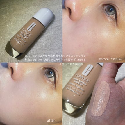 イーブン ベター メイクアップ V ファンデーション 50/CLINIQUE/リキッドファンデーションを使ったクチコミ(4枚目)