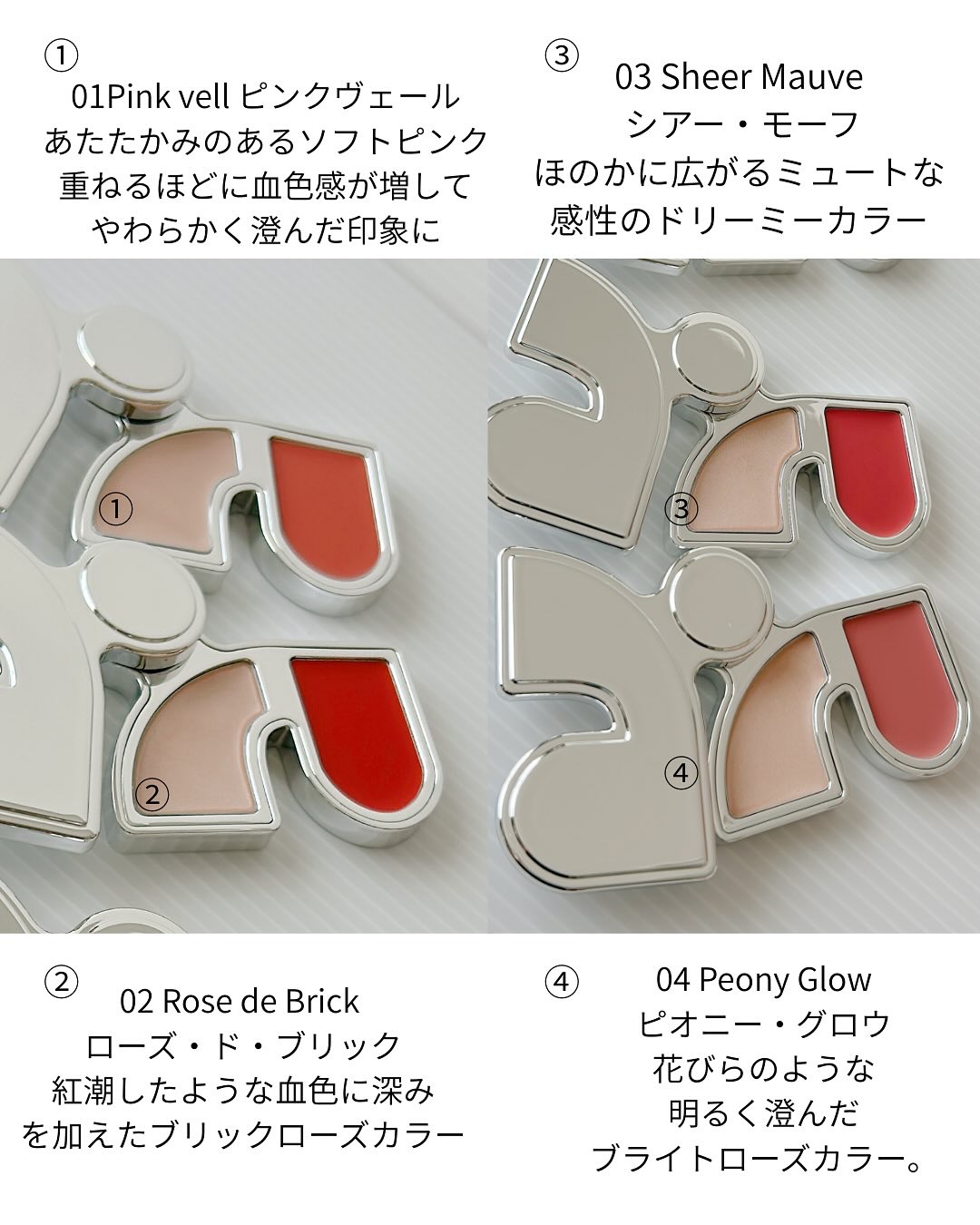 マルチブラッシュアンドハイライターデュオ/Rest & Recreation BEAUTY/ジェル・クリームチークを使ったクチコミ（2枚目）