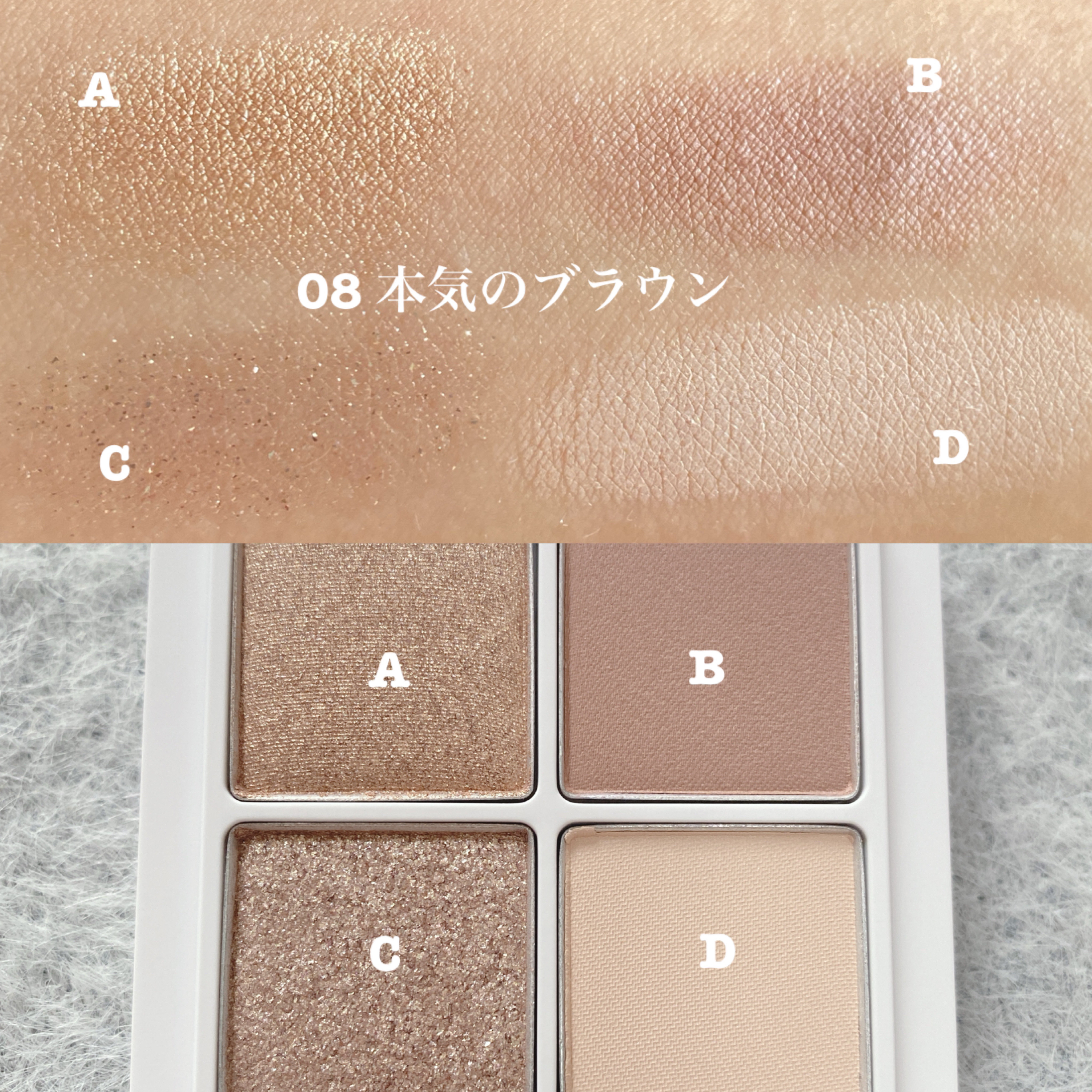 THE アイパレR/b idol/アイシャドウパレットを使ったクチコミ（2枚目）