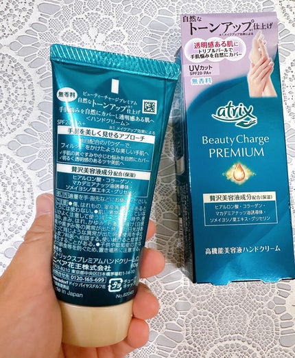 memeフォロバ100 on LIPS 「アトリックスビューティーチャージプレミアムトーンアップハンドク..」(4枚目)