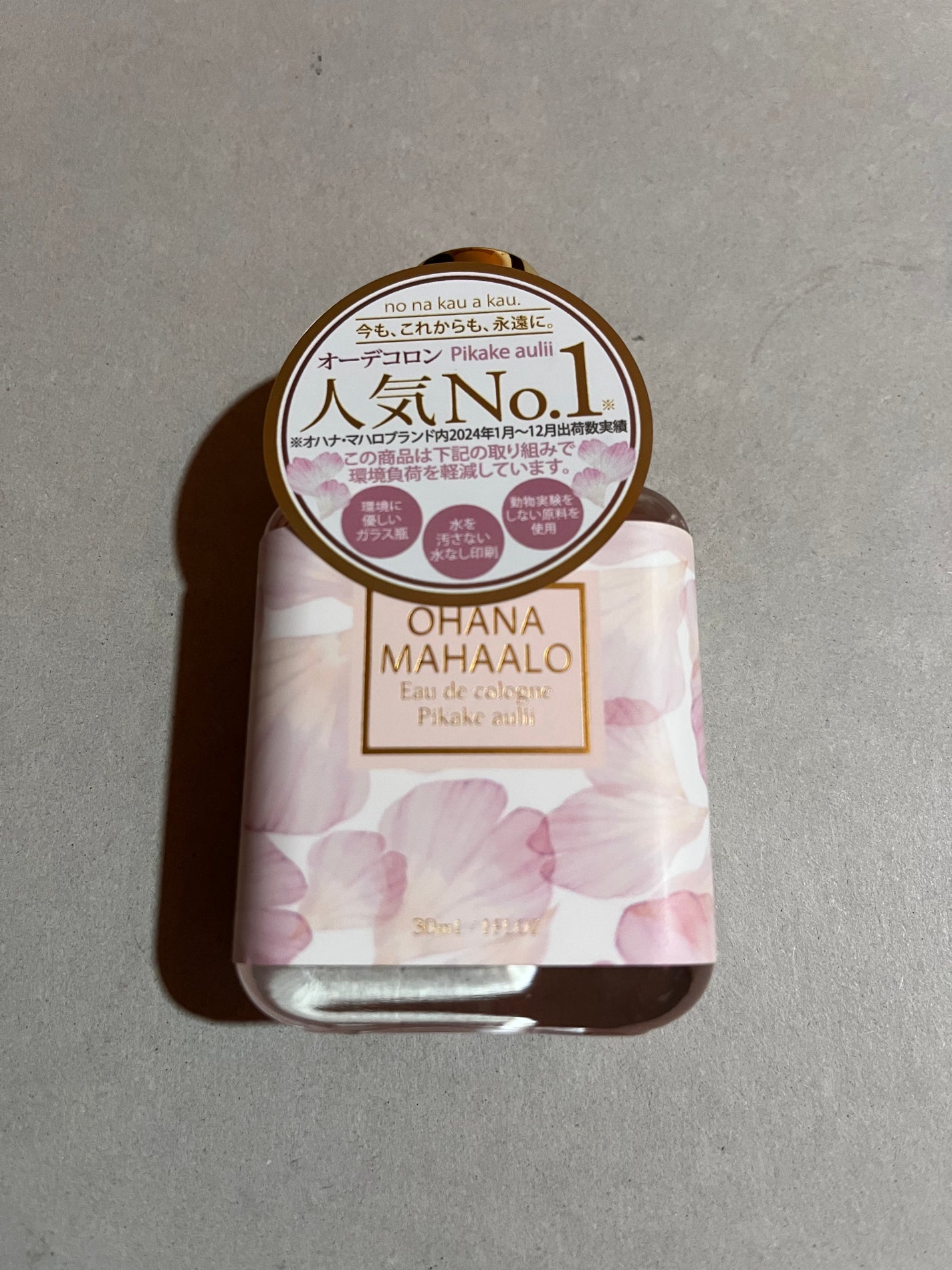 オハナ・マハロ オーデコロン <ピカケ アウリィ>/OHANA MAHAALO/香水(レディース)を使ったクチコミ(1枚目)