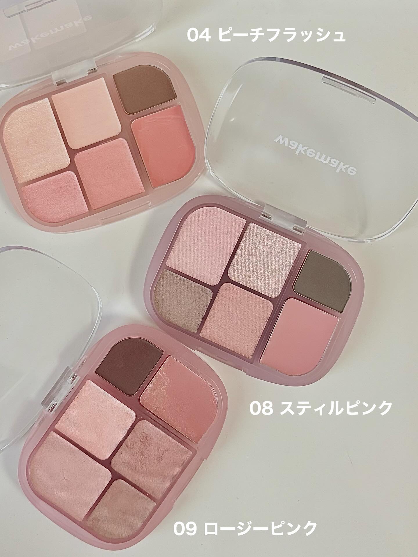 ソフトシアーマルチパレット/wakemake/アイシャドウパレットを使ったクチコミ（2枚目）