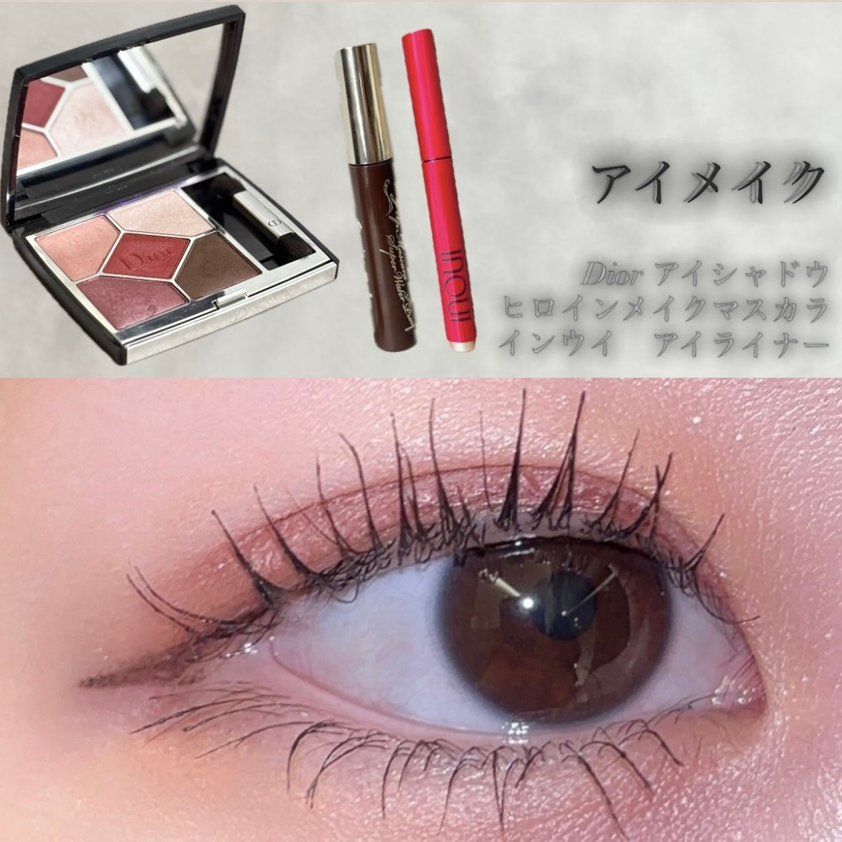 ヒロインメイクSP スピーディーマスカラリムーバー/ヒロインメイク/ポイントメイクリムーバーを使ったクチコミ(1枚目)