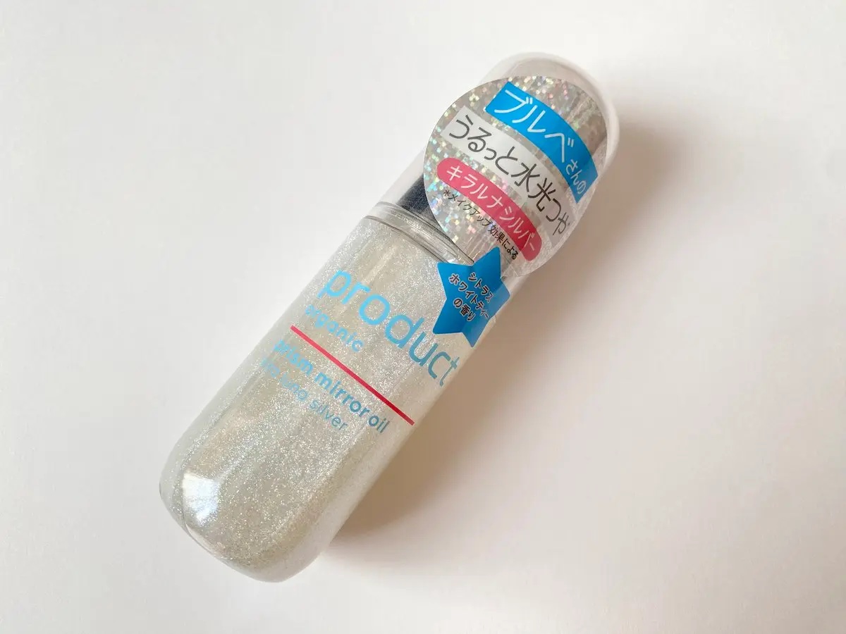 ザ・プロダクト　プリズムミラーオイル ＜ヘアオイル・スキンオイル＞/ザ・プロダクト/ヘアオイルを使ったクチコミ（1枚目）