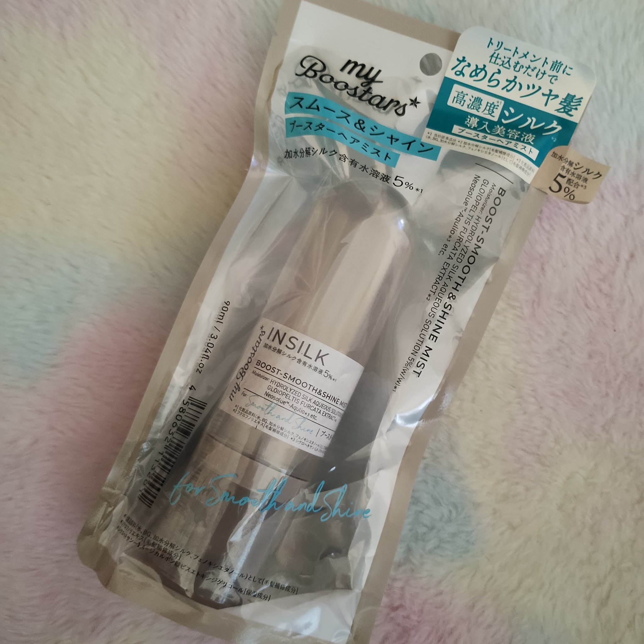 マイブースターズ インシルク ブースターミスト/マイブースターズ/アウトバストリートメントを使ったクチコミ（2枚目）