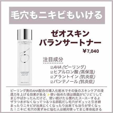 リペア薬用保湿化粧水 とてもしっとり/コラージュ/化粧水を使ったクチコミ(2枚目)