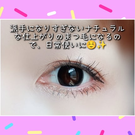 ラッシュファイター カールアッパーマスカラ Lv50/ラッシュファイター/マスカラを使ったクチコミ(4枚目)