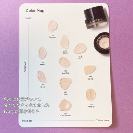 ライブリースキン ウェア/KANEBO/クリーム・エマルジョンファンデーションを使ったクチコミ(9枚目)