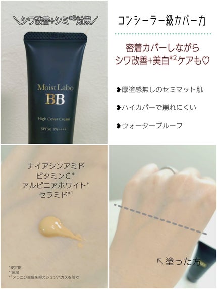 oyakiðïžãã©ãã100 on LIPS ãä»åã¯MoistLaboã®äžå°ïŒBBã¯ãªãŒã ã®èª¿æ»ð§ç¬ãæè²å..ãïŒ5æç®ïŒ