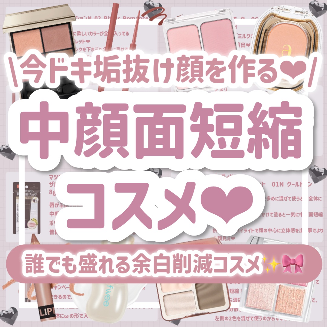 STEP BASIC EYESHADOW 237サルモングロー/Ameli/単色アイシャドウを使ったクチコミ（1枚目）