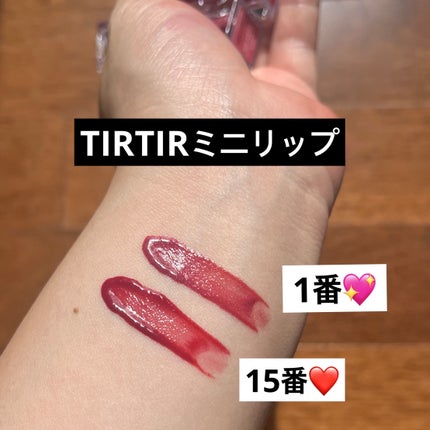 ウォーターリズムグロウティント/TIRTIR(ティルティル)/リップティントを使ったクチコミ(1枚目)