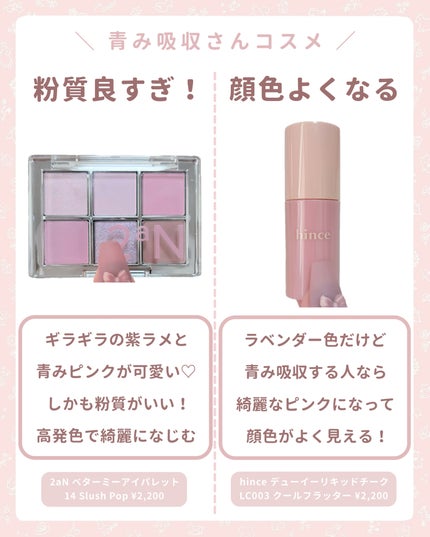 マイフェイブ インフュージング ブラッシュ/HOLIKA HOLIKA/パウダーチークを使ったクチコミ(3枚目)