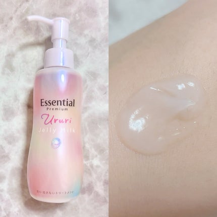 エッセンシャル プレミアム うるりジェリーミルク/エッセンシャル/ヘアミルクを使ったクチコミ(1枚目)