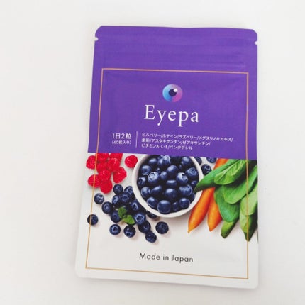 Eyepa/Eyepa/健康サプリメントを使ったクチコミ(2枚目)