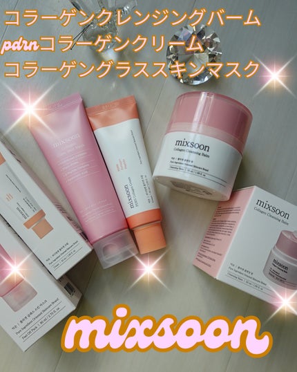 PDRNコラーゲンクリーム/mixsoon/フェイスクリームを使ったクチコミ(1枚目)