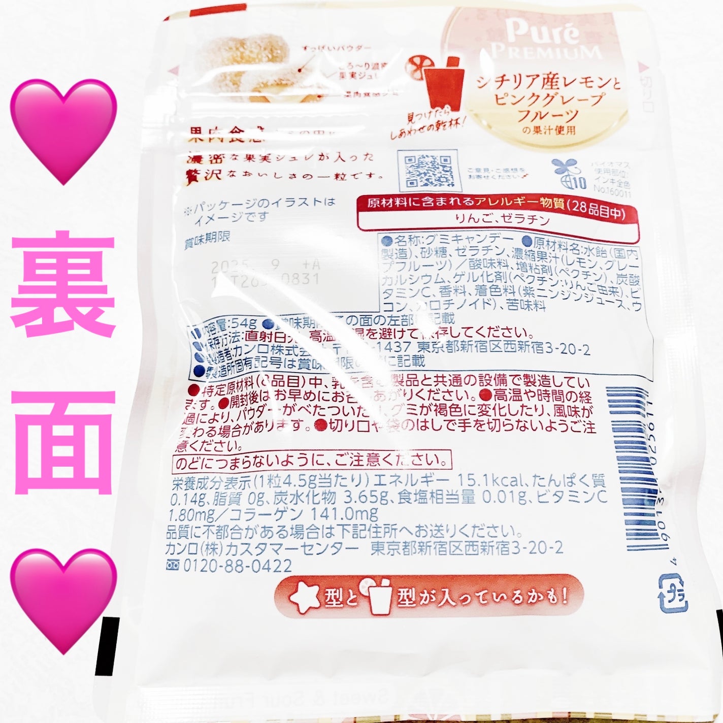 åã¡ããð on LIPS ãã«ã³ãããã¥ã¬ã°ããã¬ãã¢ã ð©·ãæééå®ð©·ãã³ã¯ã¬ã¢ããŒãð©·å
..ãïŒ2æç®ïŒ