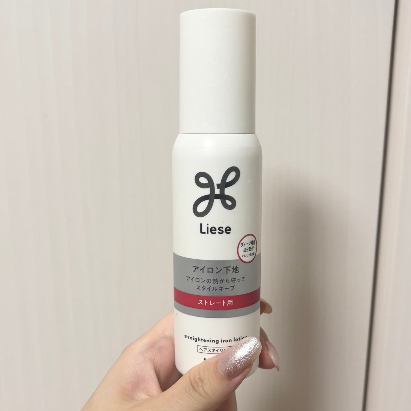 リーゼ アイロン下地 ストレート用/リーゼ/プレスタイリング・寝ぐせ直しを使ったクチコミ(1枚目)