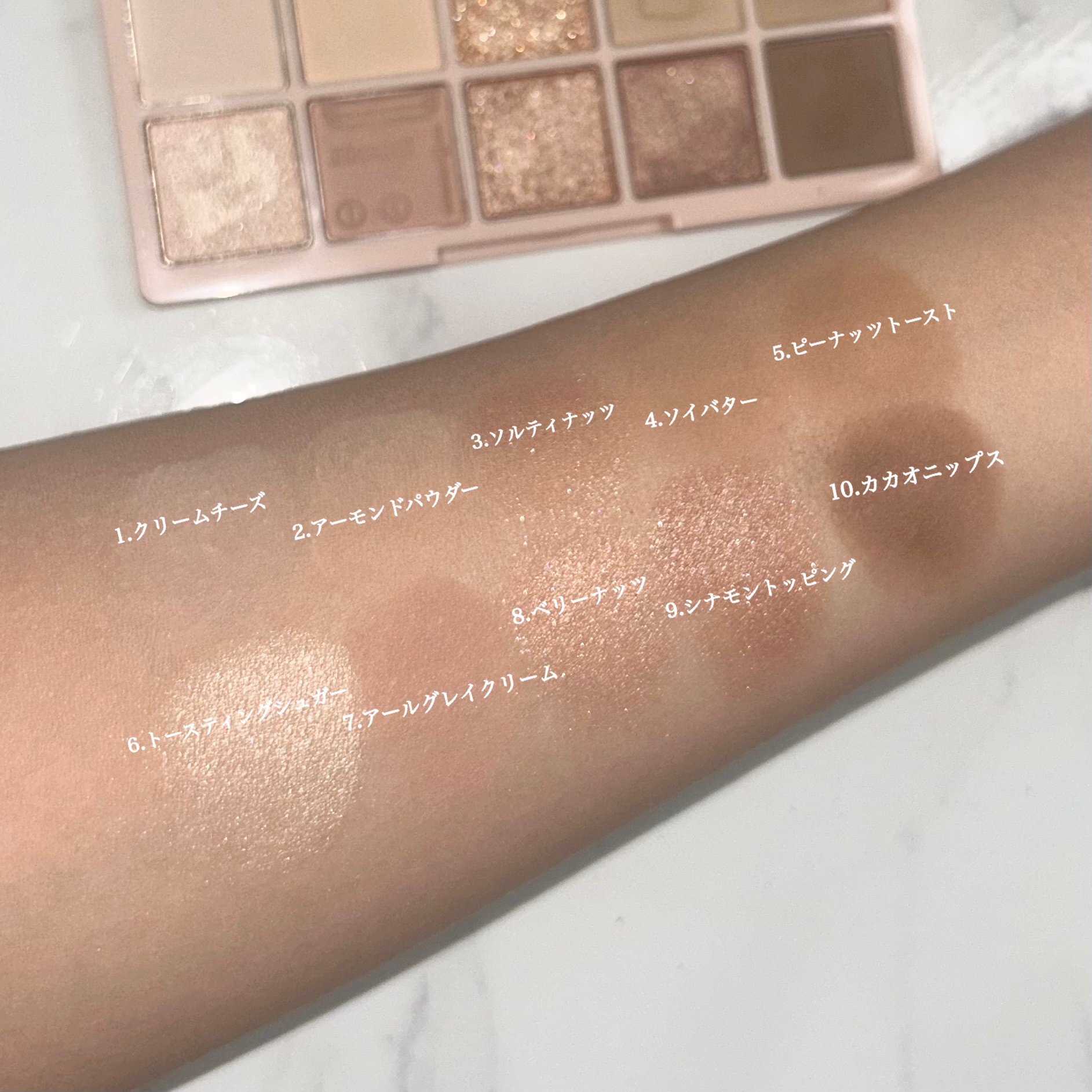 ムードアイズシャドウパレット ナッツトースティング/INGA/アイシャドウパレットを使ったクチコミ（2枚目）