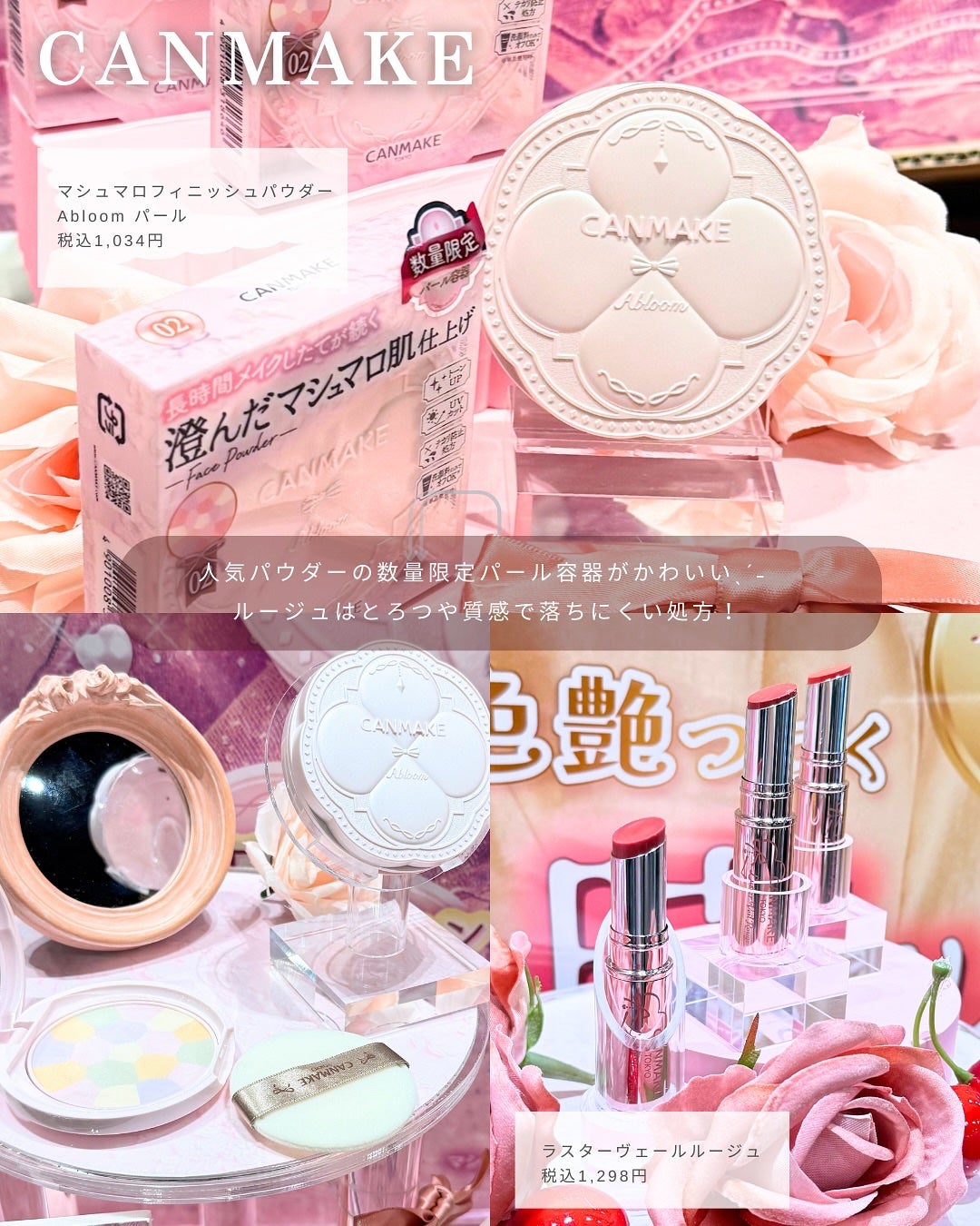 ジェンティー モチュルンリップティント/GENTY/リップティントを使ったクチコミ(2枚目)