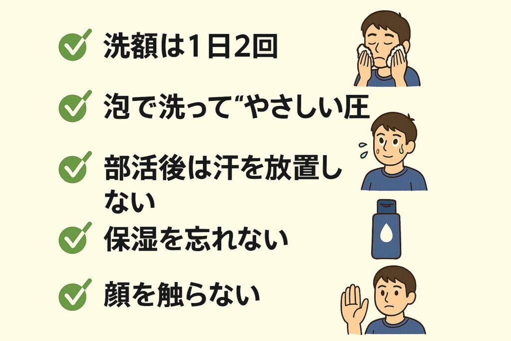 ME:Iファンフォロバ100 on LIPS 「#洗顔#洗顔方法#ミーアイファンフォロバ100AIによる概要洗..」(3枚目)