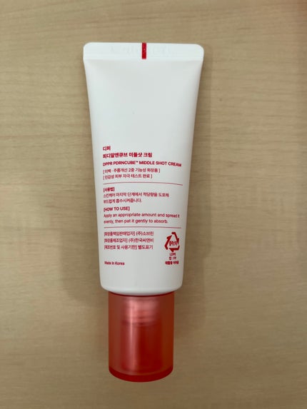 DPPR PDRN CUBE ミドルショットクリーム/DPPR/フェイスクリームを使ったクチコミ(4枚目)