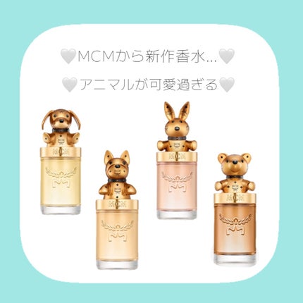 マイティ ベア  オーデパルファム/MCM/香水(その他)を使ったクチコミ(1枚目)