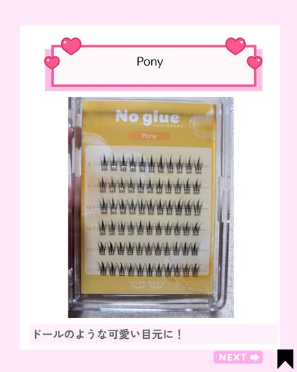を使ったクチコミ(3枚目)