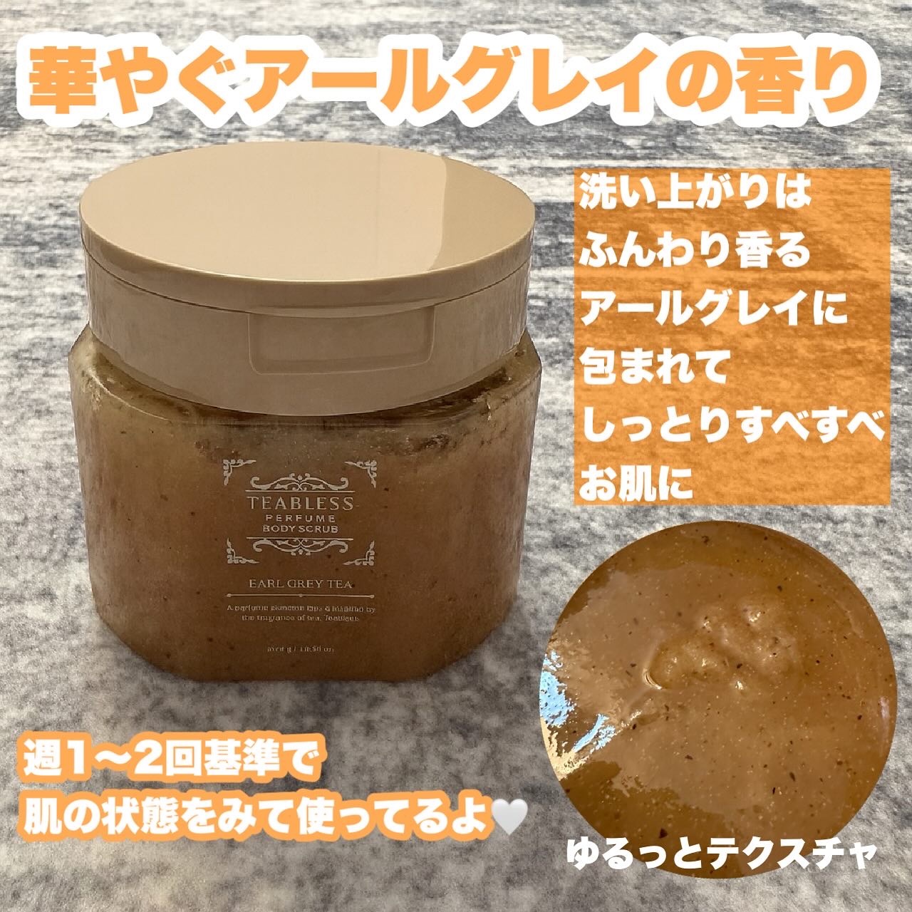 パフュームボディローション リリィムスクホワイトティー/TEABLESS/ボディローションを使ったクチコミ（3枚目）
