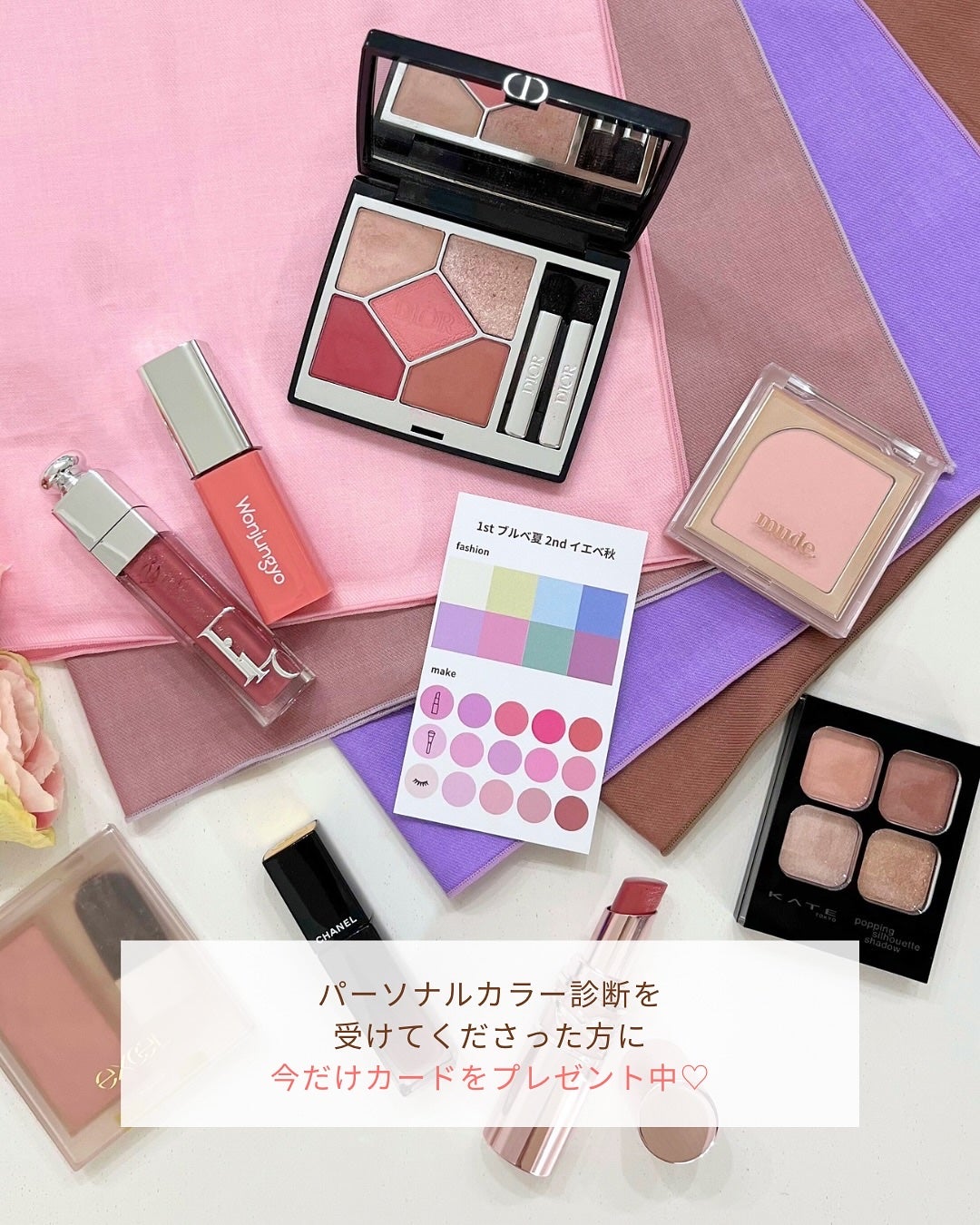 かなこ on LIPS 「パーソナルカラー1stブルベ夏、2ndイエベ秋にオススメのコス..」(6枚目)