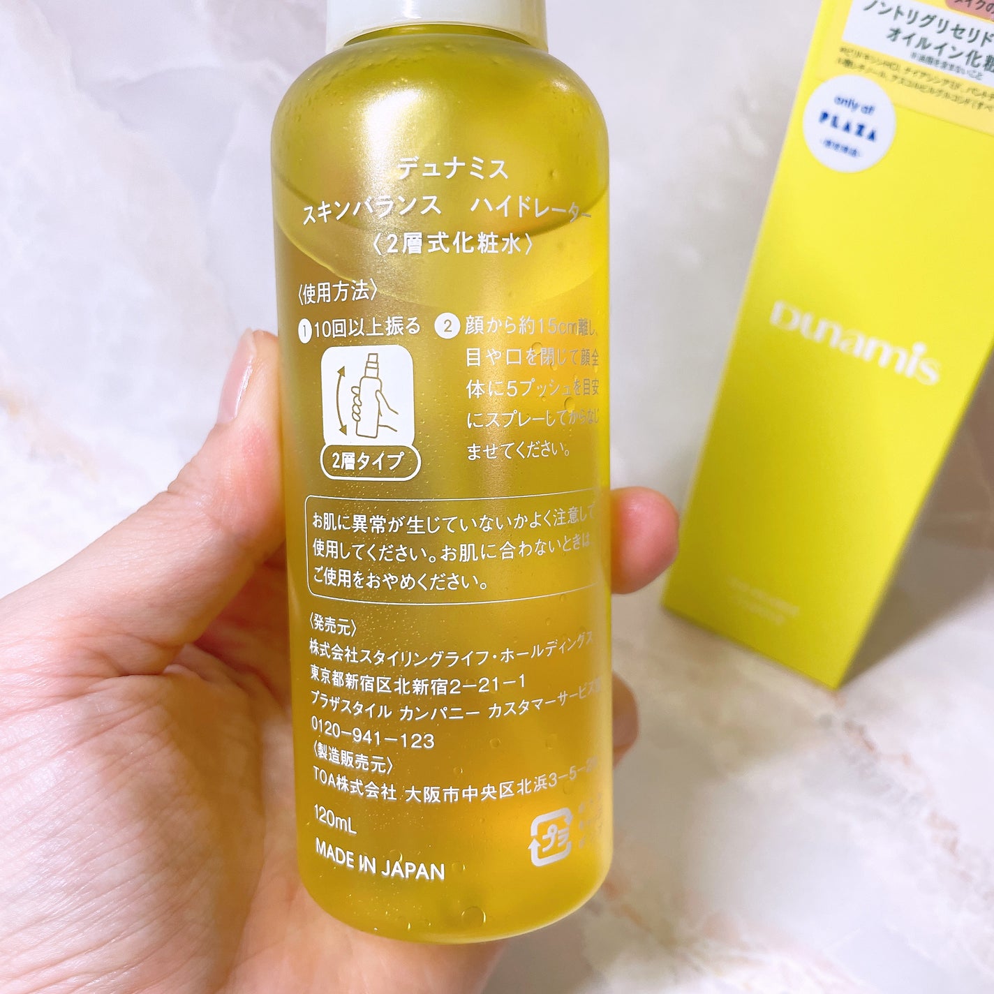 スキンバランス ハイドレーター/Dunamis/ミスト状化粧水を使ったクチコミ(3枚目)